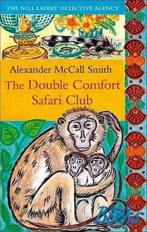The book "The Double comfort safari club" -  -