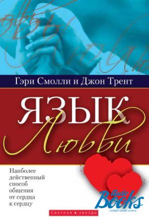 The book " " -  ,  