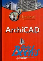   - ArchiCAD. ! ()