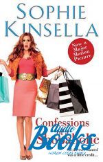 книга "Confessions of a shopaholic" - Софи Кинселла