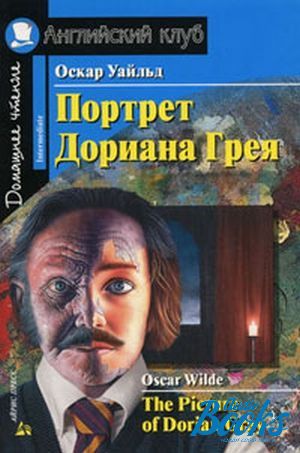 The book "   / The Picture of Dorian Gray" -  