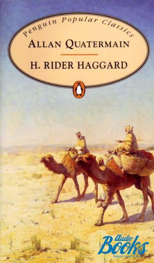 The book "Allan Quatermain" - Henry Rider Haggard