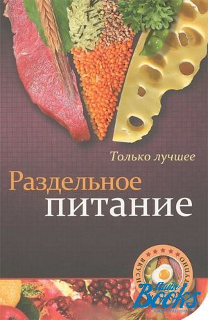 The book " " - . 