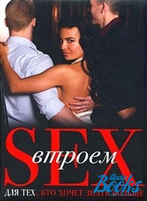 The book "Sex   ,    " -  