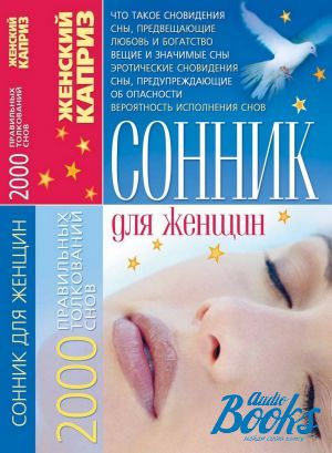 The book "  . 2000   " -  