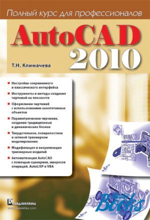 The book "AutoCAD 2010.    " -   