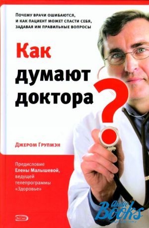 The book "  ?   ,      " -  