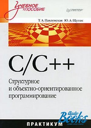  "C/C++.  " -  ,  
