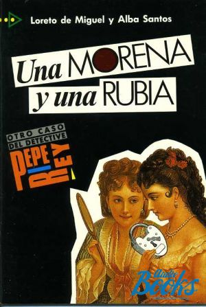 The book "CPQI 3 Una morena y una rubia" - Loreto De Miguel