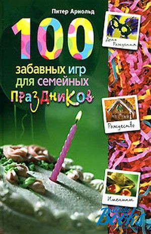 The book "100     " -  