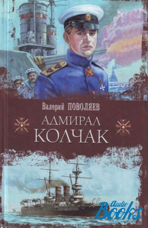 Как Я Обанкротил Бэрингз Книгу