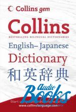   - Collins Gem Japanese Dictionary ()