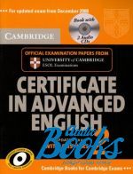 книга + диск "CAE 2 Self-study Pack for updated exam with CD" - Cambridge ESOL
