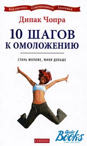 The book "10   .  ,  " -  