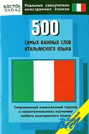 The book "500     .  "
