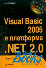   - Visual Basic 2005   .NET 2.0 ()