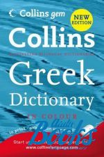  "Collins Gem Greek Dictionary" -  
