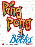 Gabriele Kopp - Ping Pong 1 (Lehrer Buchen) ()