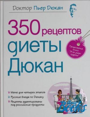 The book "350   " -  