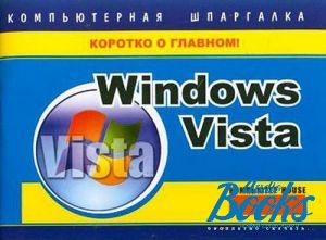 The book "Windows Vista" -  