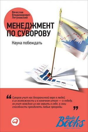The book " .   " -  
