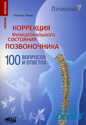 The book "   . 100   " -  