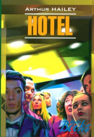 The book "Hotel" -  