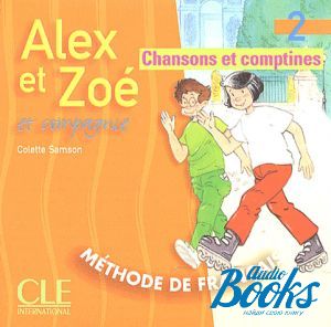AudioCD "Alex et Zoe 2 CD Audio individuelle" - Colette Samson, Claire Bourgeois
