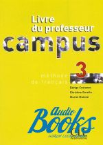книга "Campus 3 Guide pedagogique" - Edwige Costanzo