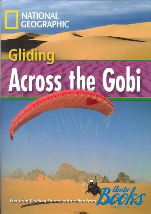 The book "Gliding across gobi Level 1600 B1 (British english)" - Waring Rob