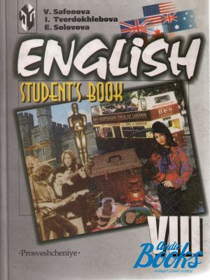 The book "English. . 8 " -   