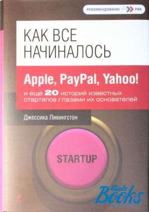  "  : Apple, PayPal, Yahoo!   20      " -  