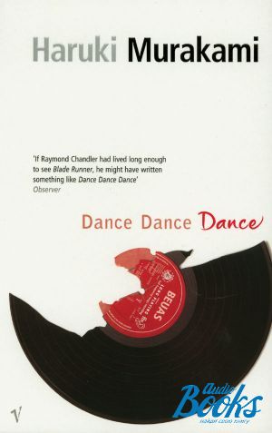 The book "Dance, dance, dance" -  