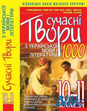 The book "i      . 10-11 "