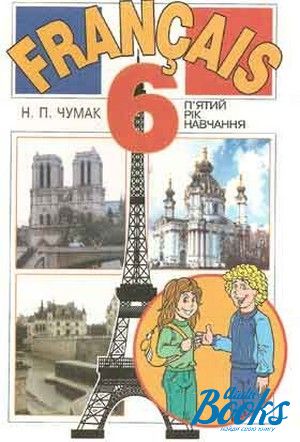The book "  6  (5  )" -  ..