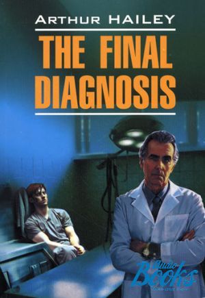 книга "The Final Diagnosis" - Артур Хейли