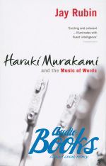  - Murakami and the Music of Worlds ()