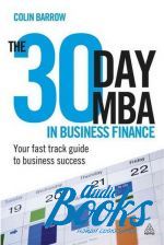   - The 30 Day MBA in Business Finance: Your Fast Track Guide to Business Success ()