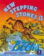 Julie Ashworth - Stepping Stouns New 3 Pupil's Book ()