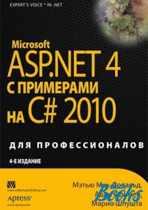  "Microsoft ASP.NET 4    C# 2010  " -  ,  ,  