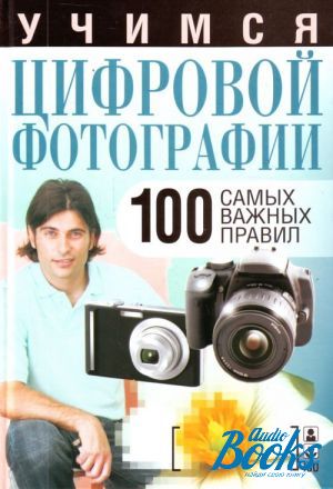 The book "  . 100   " -  