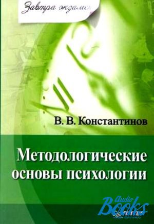 The book "  .  " - . 