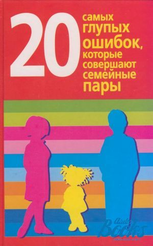 The book "20   ,    " -  