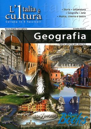 The book "LItalia e cultura - fascicolo Geografia" -   
