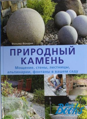 The book " . , , , ,    " -  