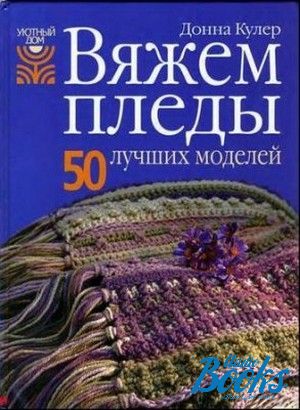 The book " . 50  " -  