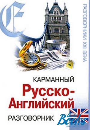 The book " - "