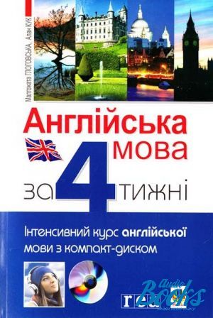 The book "   4 .     (+ CD-ROM)" -  ,  