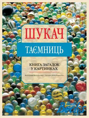 The book " " -  ,  