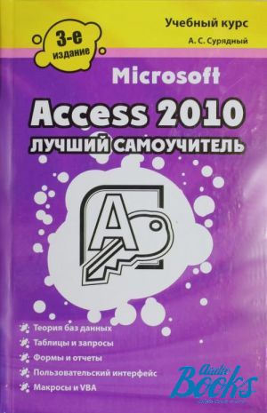  "Microsoft Access 2010.  " -   